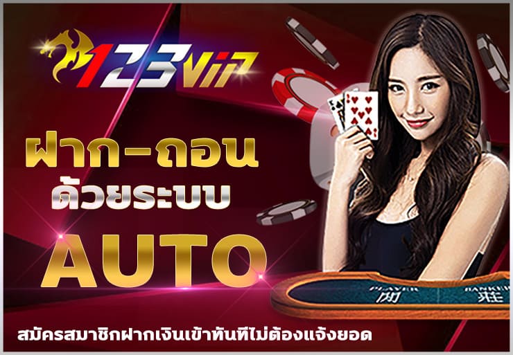 123bet เว็บพนันออนไลน์อันดับหนึ่ง